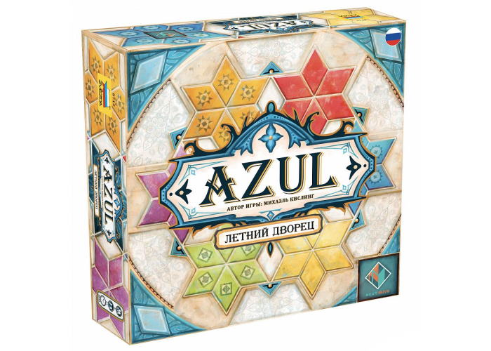 Коробка с настольной игрой Азул. Летний дворец