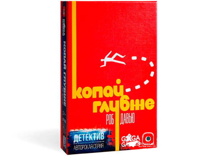 Коробка дополнения Детектив. Копай глубже 