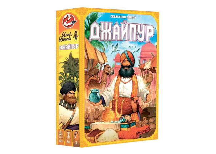 Коробка настольной игры Джайпур