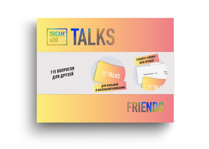 Коробка настольной Игры-разговора Dream&Do Talks Friends edition