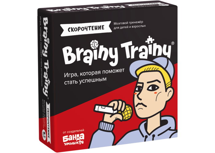 Коробка настольной игры Brainy Trainy Скорочтение