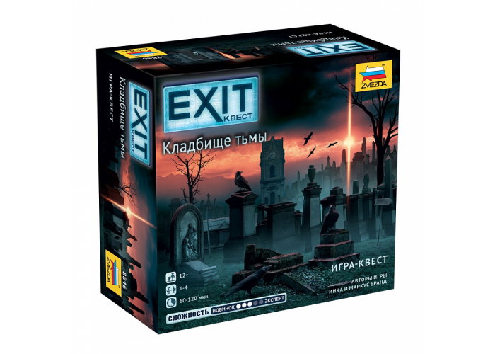 Настольная игра EXIT: Квест. Кладбище тьмы