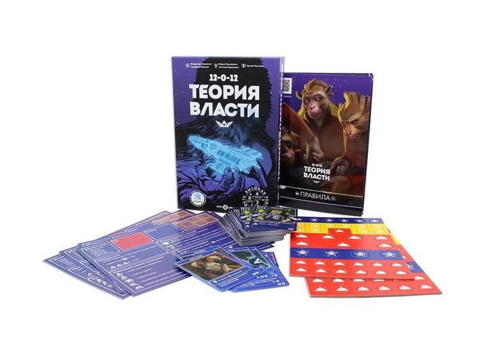 Настольная игра Теория власти