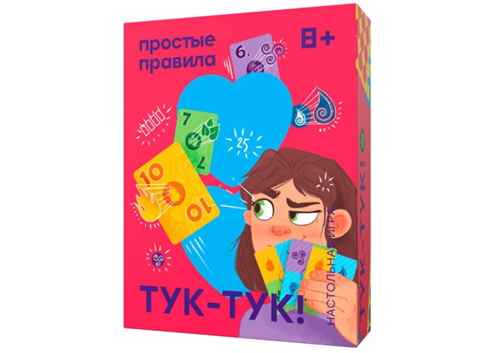 Коробка настольной игры Тук-тук