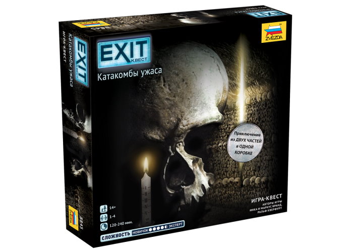 Коробка с настольной игрой EXIT: Квест. Катакомбы ужаса (EXIT: The Game – The Catacombs of Horror)