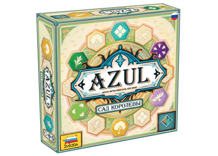 Коробка с настольной игрой Азул. Сад королевы (Azul: Queen's Garden)