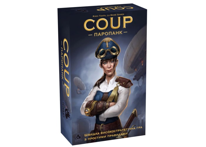Коробка настольной игры Coup: Паропанк