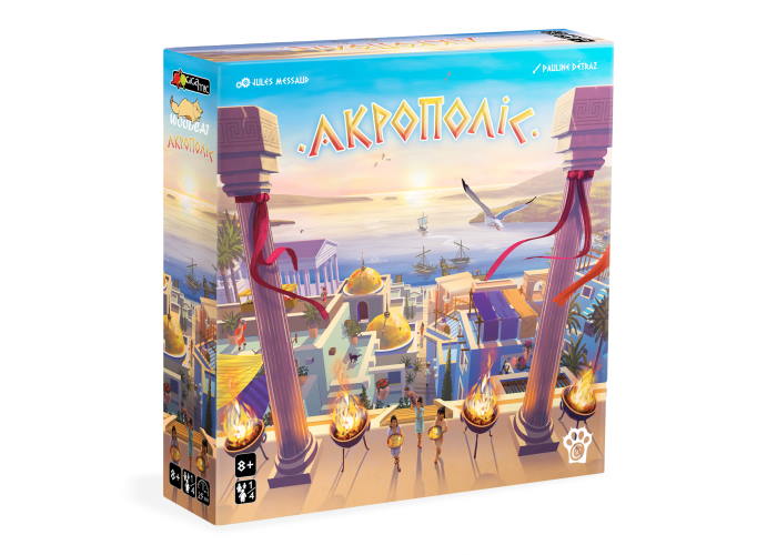 Коробка настольной игры Акрополис