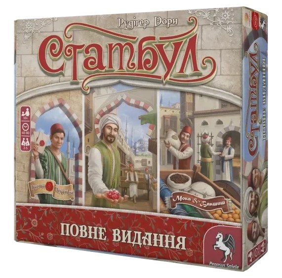 Коробка настольной игры Стамбул. Полное издание (Istanbul: Big Box)